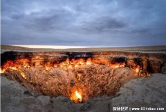 土库曼斯坦地狱之门 烈火燃烧46年不灭的火坑(天然气田)