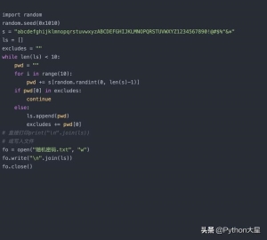 python教学随机密码生成（Python入门编程题库27--生成随机密码）(5)