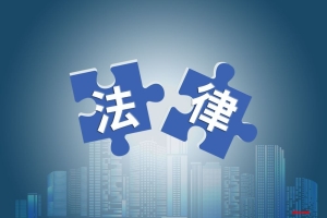 近亲为什么不能结婚？近亲结婚的范围包括哪些？