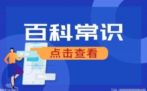 生育保险报销流程是什么？医疗保险怎么跨省转移？生育保险怎么报销？