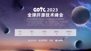 议程大曝光，GOTC 2023 解密 AI 编程