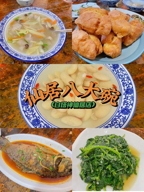 浙江仙居市区美食排名-浙江仙居市区美食排名榜