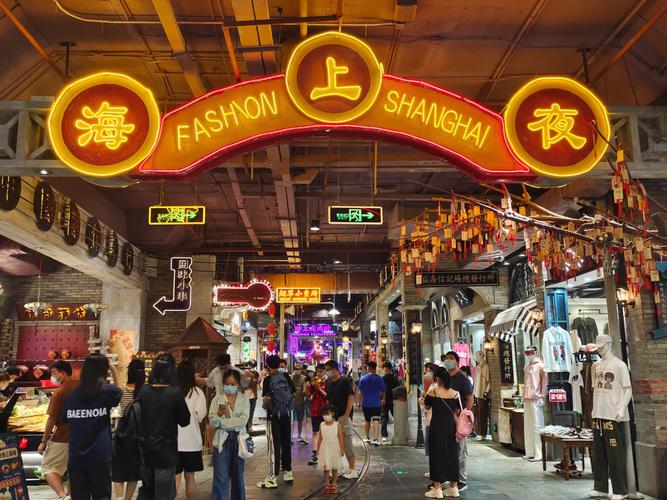 上海音乐美食-上海音乐美食街在哪