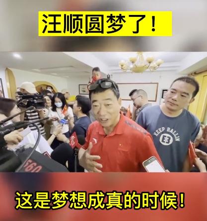 汪顺夺金创中国游泳新历史 富二代身份曝光，老爸公司年产值千万（汪顺夺金创中国游泳新历史）(4)