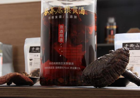 肉苁蓉和灵芝能泡酒吗？肉苁蓉灵芝泡酒的功效有什么？