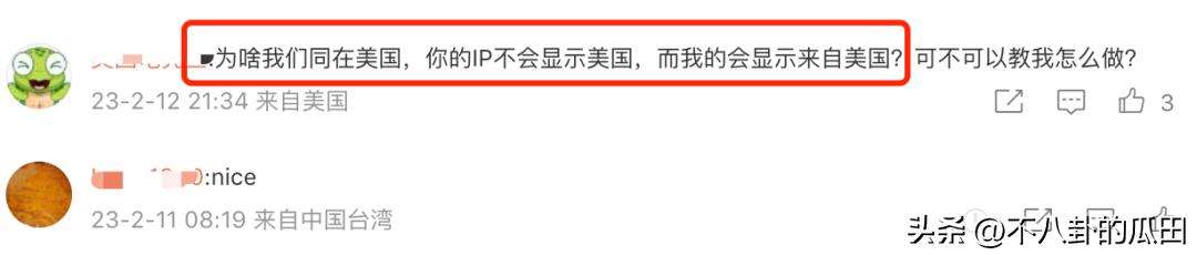 国内赚钱国外花 ，明星扎堆国外旅游，杨澜唐国强还被质疑移民（国内赚钱国外花）(8)