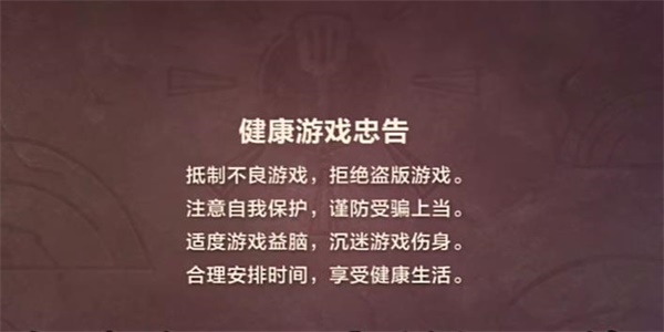 金铲铲之战单机版闪退怎么办 金铲铲单机版闪退解决办法分享[多图]图片7