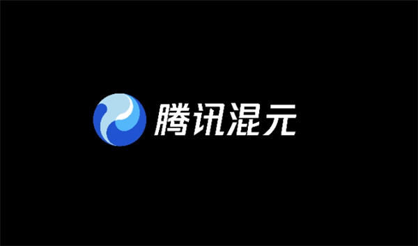 腾讯混元即将发布大模型C端App腾讯元宝：超万亿参数规模