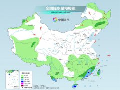 未来三天南方降雨不停歇 北方晴热发展多地或再现高温