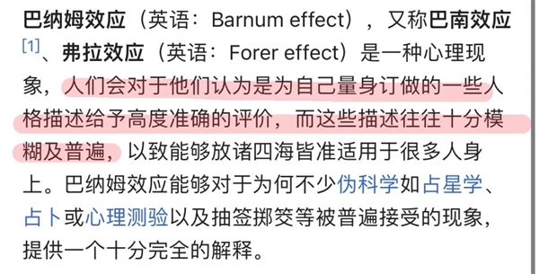 i人和e人还没完呢 怎么又开始浓人和淡人了？