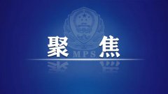 人民日报？一切谋？独？行径都注定失败？人民日报一切谋