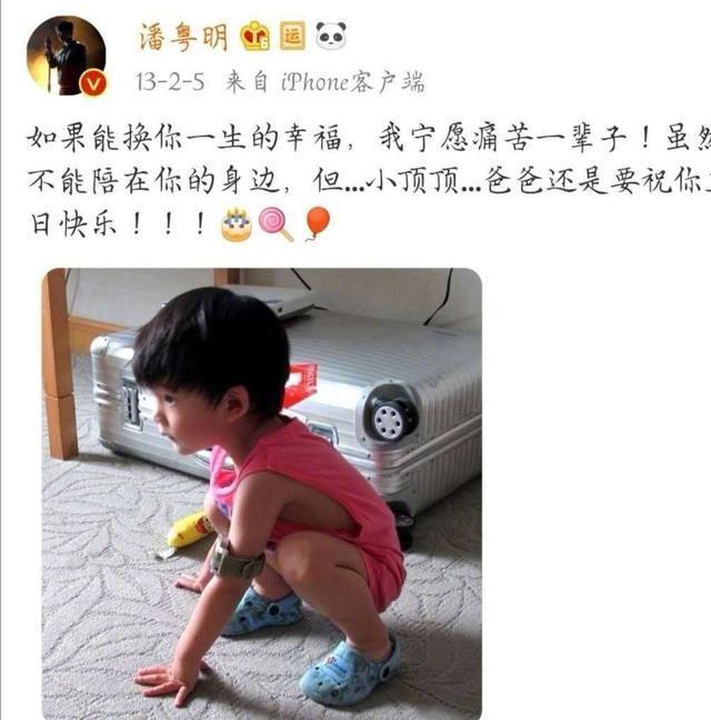 潘粤明离婚留了董洁最后的体面，为何董洁八年不让孩子见他一面（潘粤明离婚留了董洁最后的体面）(3)