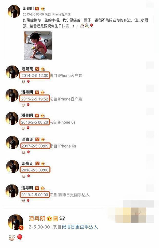 潘粤明离婚留了董洁最后的体面，为何董洁八年不让孩子见他一面（潘粤明离婚留了董洁最后的体面）(4)