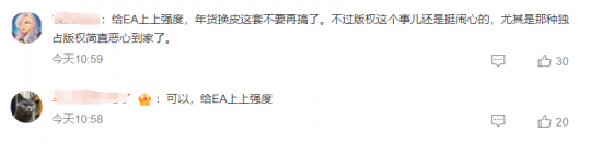 30年足球游戏IP的再延续 FIFA系列被2K接盘 要给EA上对抗