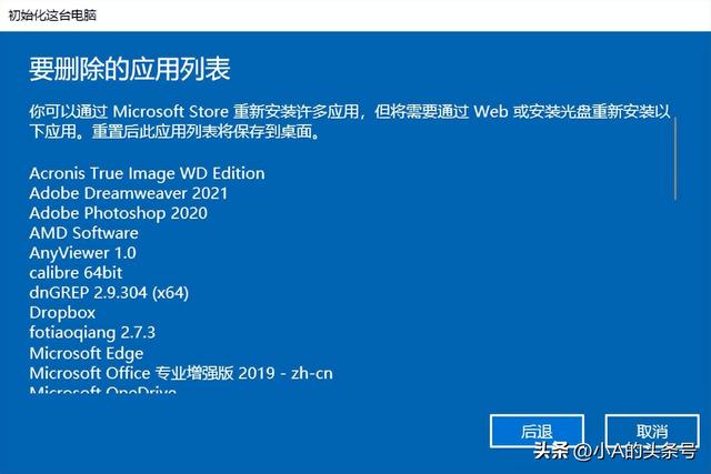 电脑太卡了就要重装系统是真的吗？（别着急重装系统） 5