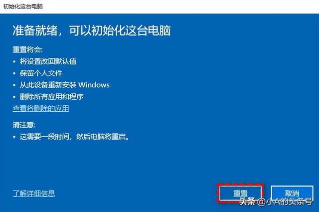 电脑太卡了就要重装系统是真的吗？（别着急重装系统） 6