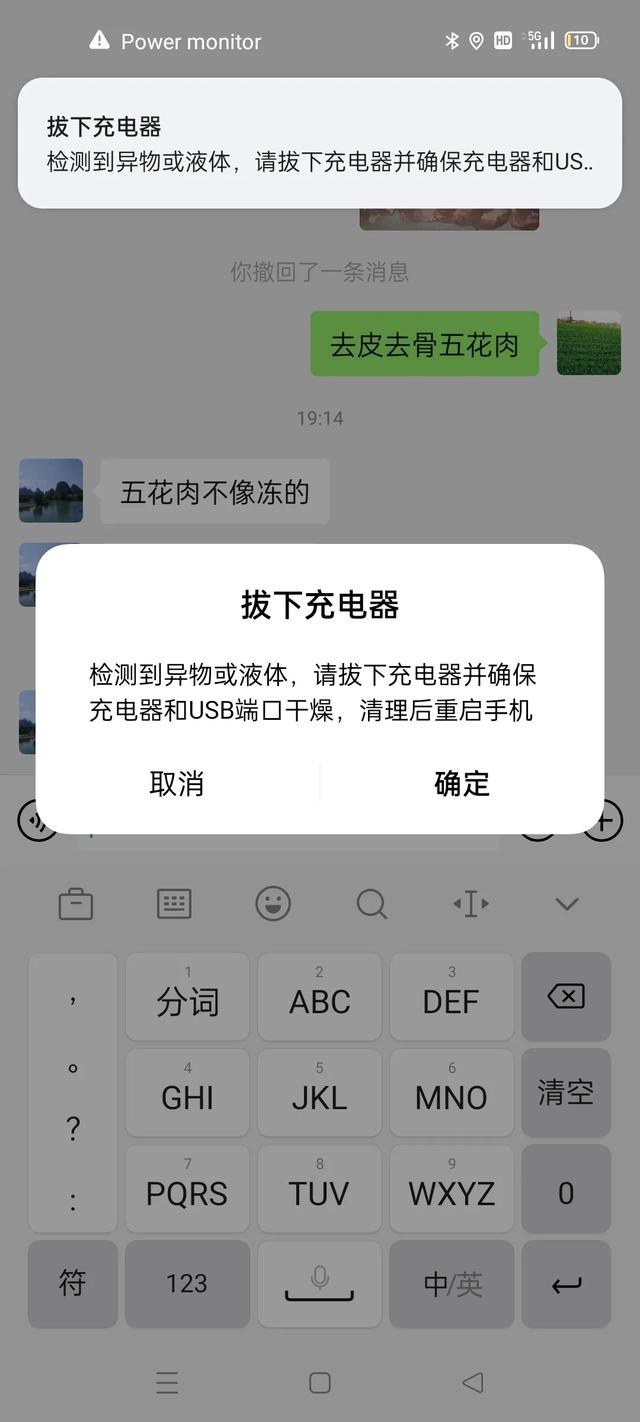 手机显示充电口有液体充不上电（手机充电口有液体无法充电怎么办） 2