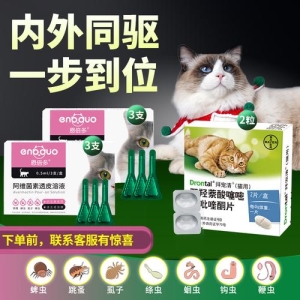 为什么有的猫咪会爱吃猫砂？