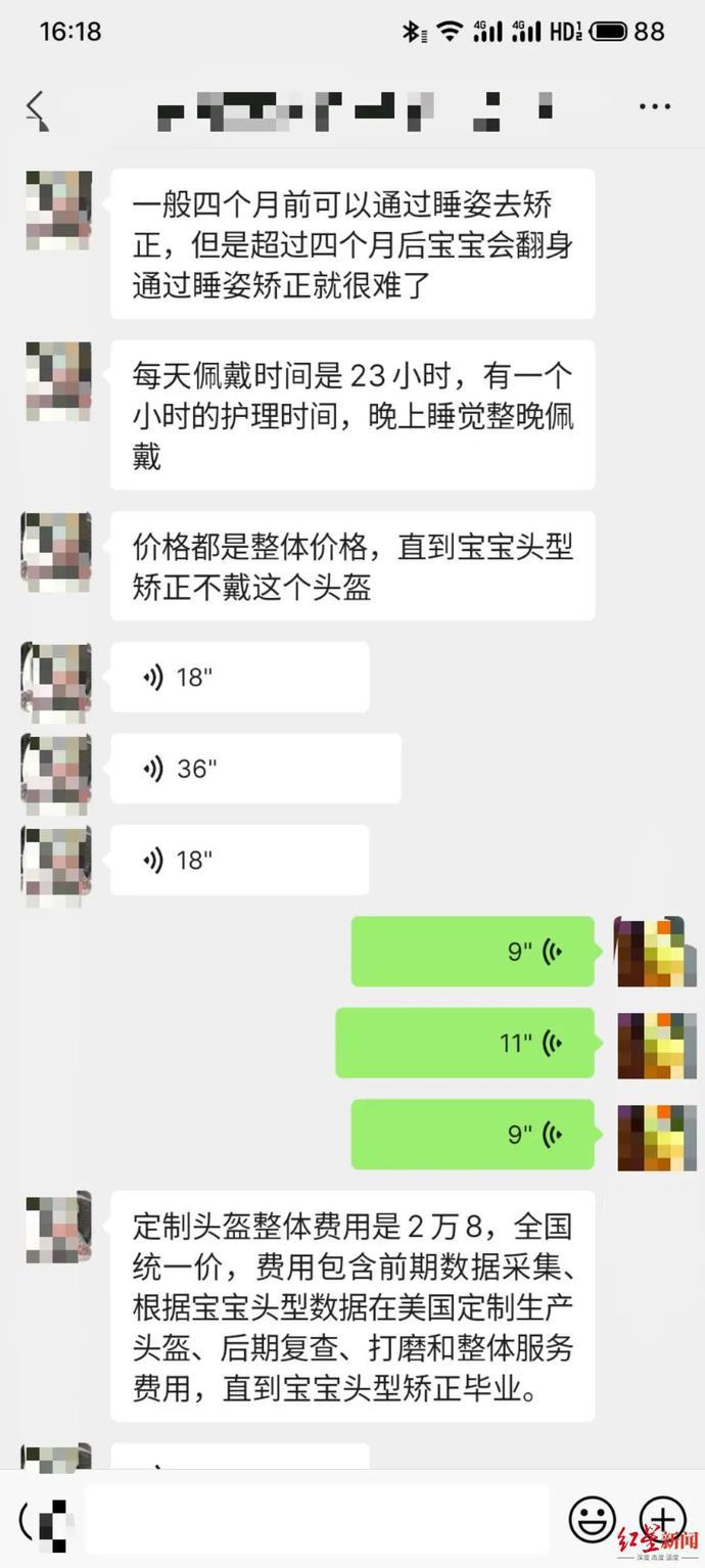 家长不要再给孩子戴它了医生：影响发育