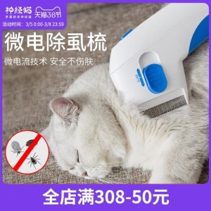 猫咪得了猫癣到底该怎么治？认清猫癣才能更好地医治！ 猫得癣怎么办？