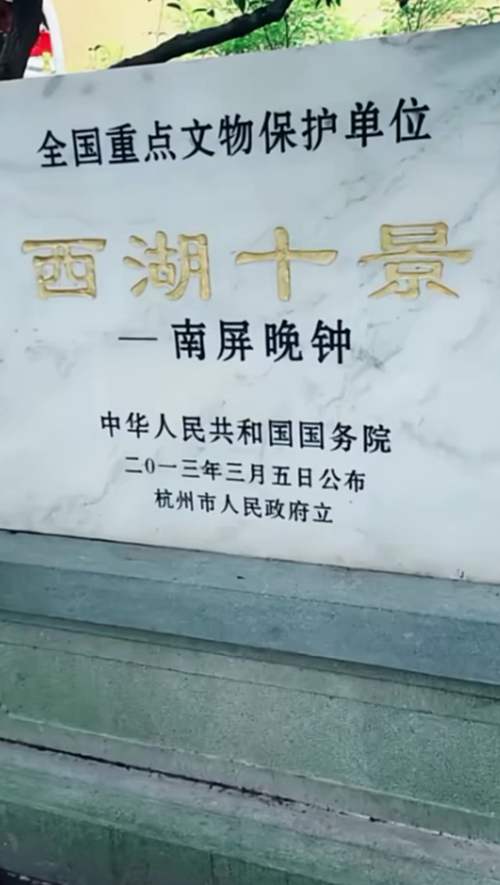 西湖一处景点令人流连忘返