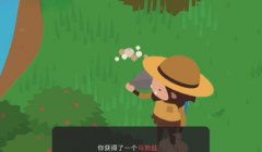 捣蛋大脚怪采蘑菇高级技法